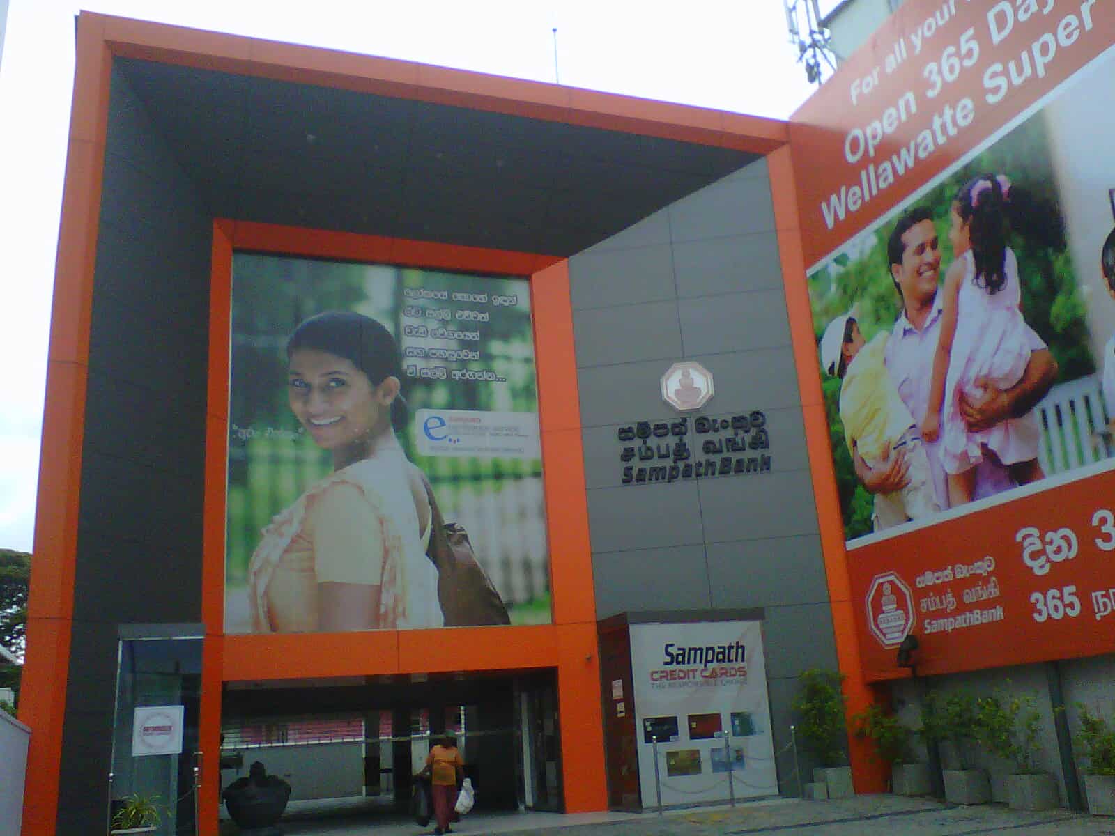 Sampath Bank